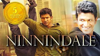 Ninindale Latest Hindi Dubbed Movie 2019  Tollywood Latest Movies  2019 Action Movie [upl. by Areht178]