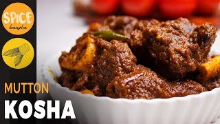 কষা মাংস  Mutton Kosha  Eid Special Collaboration Video  Kosha Mangsho Recipe Bangla  BongEats [upl. by Letnuhs979]