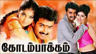 Tamil movie summary 117  kodambakkam [upl. by Gies]