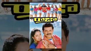 Raja Telugu Full Movie  Venkatesh  Soundarya  Abbas  TeluguOne [upl. by Adolpho]