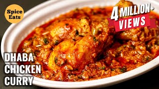 DHABA CHICKEN CURRY RECIPE  DESI STYLE CHICKEN CURRY RECIPE [upl. by Enytsirhc]