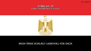 Ägyptische Nationalhymne Übersetzung  Anthem of Egypt DE [upl. by Avner]