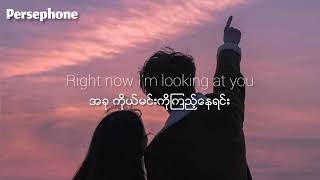 One Direction  What makes you beautiful  Myanmar Subtitles  lyrics [upl. by Ennair929]