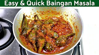 एक बार छोटे बैंगन की ये सब्ज़ी बना के देखे लोग आपकी तारीफ करेंगे  Baingan Masala  Bharwa Baingan [upl. by Ahsekal792]