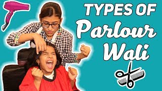 Types of Parlour Wali  SAMREEN ALI [upl. by Duj]