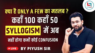 REASONING  SYLLOGISM  PIYUSH VARSHNEY SIR [upl. by Pearman]