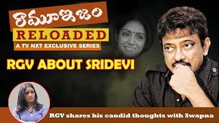 జాము రాతిరి జాబిలమ్మకి జోలపాడిన RGV  RGV Talks About Sridevi  Ramuism Reloaded [upl. by Rudie]