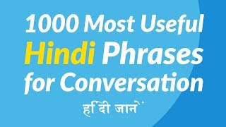 1000 Most Useful Hindi Phrases for Conversation [upl. by Demmahom]