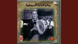 Hazou bina laâlam Chaâbi marocain [upl. by Cornelius]