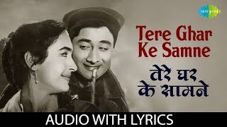 Tere Ghar Ke Samne with lyrics  तेरे घर के सामने  Lata Mangeshkar  Mohd Rafi  Tere Ghar Ke Samne [upl. by Lamrouex618]