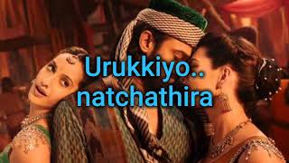 Bahubali  Manogari Lyrical songtamil bahubali prabhas [upl. by Yellhsa228]