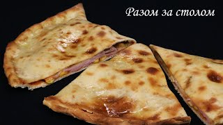 Як приготувати піцу “Кальцоне” 🍕 Покроковий рецепт  How to cook pizza “Calzone” [upl. by Nerval]