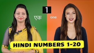 Hindi Counting 1 to 20  Learn Hindi Numbers  Hindi Words in English [upl. by Grannie]