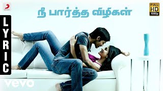 3  Nee Paartha Vizhigal Tamil Lyric  Dhanush Shruti  Anirudh [upl. by Witkin757]