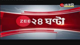 Zee 24 Ghanta Live Tv  News 24X7  West Bengal Elections  Assembly Election 2021  Bangla Updates [upl. by Arrik]