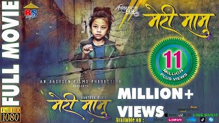 MERI MAMU  New Nepali Movie 2019  Ayub Sen Saruk Tamrakar Aaslesha Thakuri [upl. by Gonzalo]