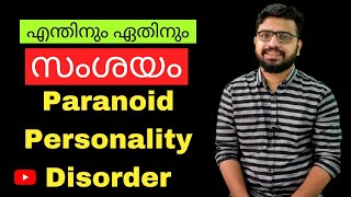 Paranoid Personality Disorder Malayalam  Personality Disorders [upl. by Sissel]