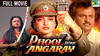 Phool Bane Angarey Vande Mataram Hindi Dubbed Movie  Ambareesh Vijayshanti Ashish Vidhyarti [upl. by Yrrac998]