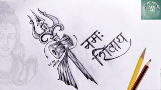 How To Draw Lord Shiva Trishul  Trishul Drawing ArtbyAbhijit [upl. by Ehrman]