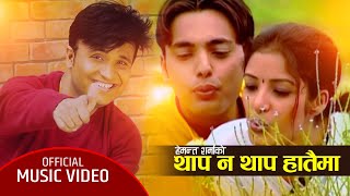 Thapa na thapa hataima  Jale Rumal by Hemant Sharma I Feat Bimlesh amp Rati  New Nepali Song [upl. by Melina432]