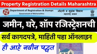 How to Check Home Land Shop Property Registration Documents Details Online🔴 Maharashtra [upl. by Darra]