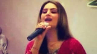 Ghazala Javed  Kho Lag Rasha Kana [upl. by Padgett793]