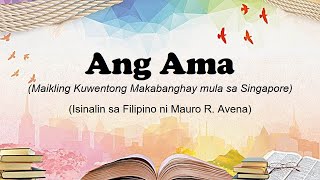 Ang Ama  Maikling Kuwentong Makabanghay mula sa Singapore  Filipino 9  Teacher Scel [upl. by Yrroc479]