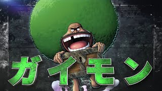 『ONE PIECE バウンティラッシュ』森の番人 ガイモン [upl. by Fai]