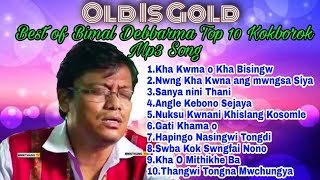 Best of Bimal Debbarma Top 10 Kokborok Audio mp3 Song  Old is GoldDangdwng Music Production [upl. by Eusadnilem671]