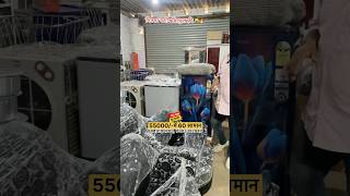 55000में 60 सामान SHADI KA SARA SAMAN  DAHEJ KA SAMAN wholesale kitchen furniturestore [upl. by Ayim]