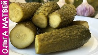 Малосольные Огурцы  Очень Хрустящие За Одни Сутки  Pickled Cucumbers in 24h English Subtitles [upl. by Ahsenev136]