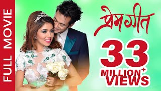 GHAMPANI Full Movie Ft Dayahang Rai Keki Adhikari  New Nepali Superhit Full Movie [upl. by Ginzburg]