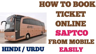 How to book ticket online for SAPTCO  Hindi  Saudi arabia [upl. by Mcnally]